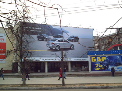 Реклама на зданиях, фасадах, стенах, домах - брандмауер Калуга, Калужская область.